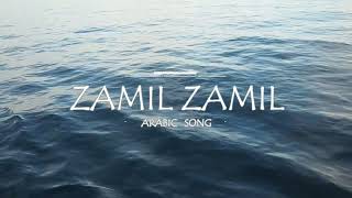 Zamil Zamil  fiha  Arabic Nasheed  Vocals Only [upl. by Wordoow429]