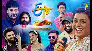 ETV 25 Years Celebrations Event Promo 02  30th Aug Sun at 9AM  Manchu Lakshmi  Sudheer  Roja [upl. by Ordnasil446]