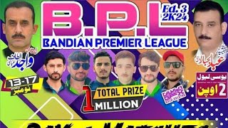 World Cup of Tape Ball Cricket Bandian premier League [upl. by Keene]