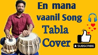 🎉En mana vaanil song  Tabla cover  🎉🎵🎶 use headphone 🎧 [upl. by Anytsyrk]