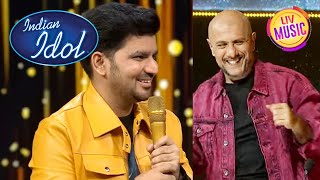 Vineet का Woh Jab Yaad Aaye सुनकर खूब खुश हुए Vishal  Indian Idol Season 13 Vishal Dadlani Style [upl. by Nodearb48]