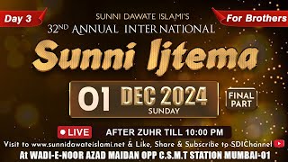 Sunni Dawate Islamis 32nd Annual Sunni Ijtema  Final Day  Evening Session  Azad Maidan 2024 [upl. by Isma805]