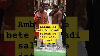 Ambani ke bete ki Shaadi me salman ne joti nahi utari [upl. by Ailaroc]