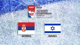 IIHF 2019 ICE HOCKEY U20 WORLD CHAMPIONSHIP  DIVISION II GROUP B  SERBIA vs ISRAEL [upl. by Nesyla687]