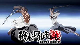 Record Of Ragnarok Soundtrack Cover  Sasaki Kojiro vs Musashi [upl. by Etnovahs513]