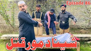 Sheena Da Mor Qatal Oko Khwahi Engor Drama Episode 86 By Takar Vines [upl. by Nalepka766]