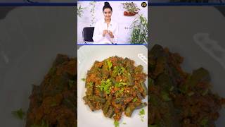 Shraddha Kapoor’s Favourite Bhindi Recipe shraddhakapoor shorts [upl. by Elle]