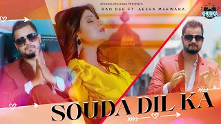 Latest haryanvi Song  Souda Dil Ka  Rao Dee Ft Aesha Makwana  haryanvisongs  Khudka Records [upl. by Doran995]