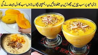 Mango delight Recipe  mango delight  creamy mango delight without cream by IceandSpicepk [upl. by Naugal]