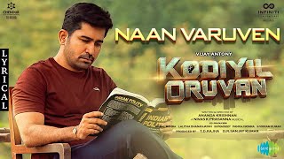 Kottikku Okkadu  Lyric Video  Vijaya Raghavan  Vijay Antony  Aathmika  Ananda Krishnan [upl. by Inihor]