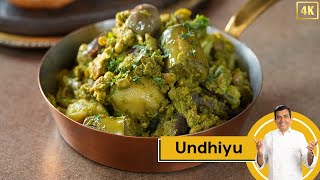 Undhiyu  उंधियू बनाने का आसान तरीका  Gujarati Recipe  Sanjeev Kapoor Khazana [upl. by Prosperus]