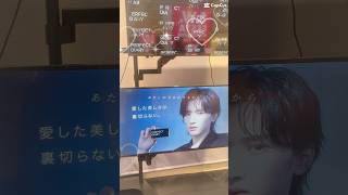 【💄PERFECT DIARYポップアップストア】アットコスメ大阪 道枝駿佑 なにわ男子 みっちー [upl. by Hgielar490]