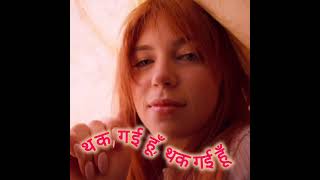 thak gayi hun thak gayi hun VIRAL song Singer Alka Pandey [upl. by Guyer]