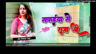 MakaiyaMeRajaJiDanceMixBhojpuriSongDjHiFiBassDjMix डीजे साहू मांझा [upl. by Nottus]