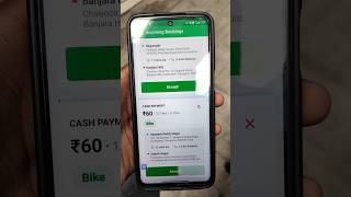 how to Accept ola Bike booki ride request new ola olacabs oladriver olabike shorts short ola [upl. by Sikes]