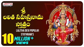 Sri Lalitha Sahasranama Stothram Songs  Telugu Devotional Songs Nitya Santhoshini Aditya Bhakti [upl. by Ttegdirb]