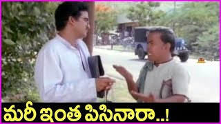 Rajendra Prasad Hilarious Comedy Scenes In Telugu  Edurinti Mogudu Pakkinti Pellam [upl. by Gregg273]