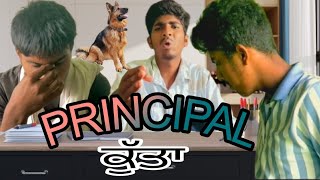 ☹️KUTTA PRINCIPAL  full comedy film  school life new video  produced by PENDU PRODUCTION [upl. by Reeves]