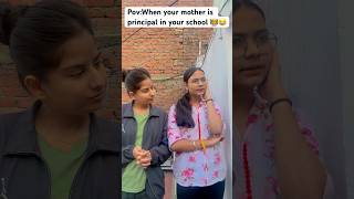 When your mother is principal in your school 👩‍🏫😂 comedy funny trending youtubeshorts shorts [upl. by Pearce601]