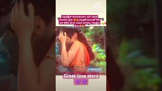 Heart touching love storyviraltranding true loveamaranmukunda indhureel [upl. by Janene]