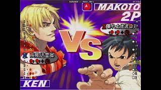 Ken vs Makoto  I can make mistakes several times but you cant make a single one [upl. by Sira139]