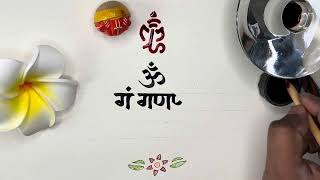 Devanagari Calligraphy  Marathi  श्री गणेश चतुर्थी [upl. by Tadich]