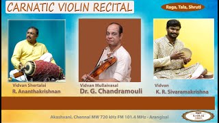 UKS CARNATIC  Mullaivasal Dr G Chandramouli  Carnatic Violin Solo  With a distinctive warmth [upl. by Hearn359]