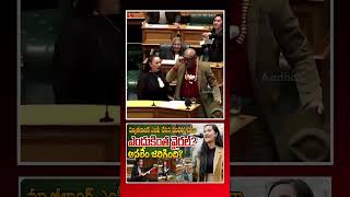 New Zealand MP HanaRawhiti MaipiClarke Haka Dance in Parliament hanarawhitimaipiclarke hakadance [upl. by Aenil93]