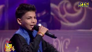 Vaastav  Mere Naina Di Gal Sun Sajna  Grand Finale  Voice Of Punjab Chhota Champ 4  PTC Punjabi [upl. by Garcon]