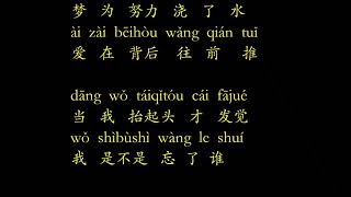 不为谁而作的歌林俊杰 bu wei shui er zuo de ge  Lin Jun Jie [upl. by Wilburn664]