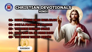 Best Of Christian Devotional Songs  Top 5 Christian Devotional Songs In Hindi  Hindi Gospel Songs [upl. by Swayder]