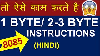 1 byte instruction in 8085  2 byte instruction in 8085  3 byte instruction in 8085 [upl. by Marion]