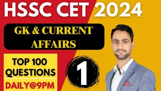 Haryana GK  Current Affairs  Class 1 Top 100 Questions  HSSC CET 2024  Diwan Sir [upl. by Nilrev]