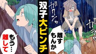 【漫画】「もう離して！」家族でキャンプ場に来た僕たちだったが、少し拠点を離れたら突然雨が降り出して→「○○は取りすぎちゃいけねえ」陶芸好きなお爺さんが [upl. by Notelrahc]