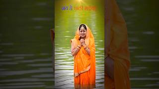 Chhath Geet  Godi Mein Llanwa  Arvind Akela Kallu  Aastha Singh  गोदी में ललनवा  Chhath Song [upl. by Sweeney]