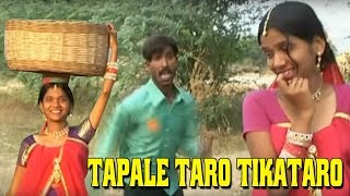 Tapale Taro Tikataro  Mamara Chori  Banjara Video Songs [upl. by Luciano]