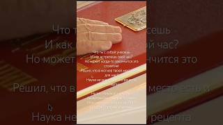 Ногу Свело  Скоро премьера клипа «Абсолютное зло» ногусвело макспокровский абсолютноезло [upl. by Eceirtal]