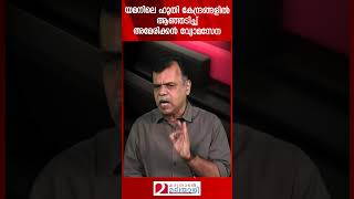 യമനിലെ ഹൂതി കേന്ദ്രങ്ങളിൽ ആഞ്ഞടിച്ച് അമേരിക്കൻ വ്യോമസേന  US Airforce  Yemen [upl. by Attalie781]