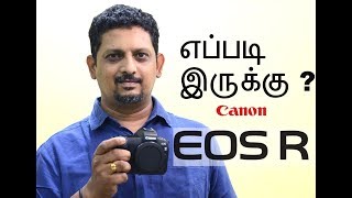 CANON  EOS R  TAMIL PHOTOGRAPHY [upl. by Kellby]