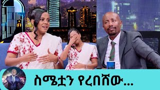 ምንድነው ያስለቀሳትከባሌ የመጣሁት በ15 አመቴ ነበር … አዲስ አልበም quotማያዬquot ድምፃዊት ለምለም ሃይለሚካኤል  Seifu on EBS [upl. by Aggy]