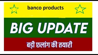 Banco Products Share Latest News  Banco Products Share Analysis  Banco Products India Ltd  Banco [upl. by Koorb]