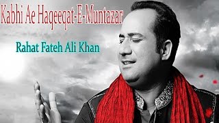 quotKabhi Ae Haqeeqat E Muntazarquot  Love Song  Live Performance  Rahat Fateh Ali Khan [upl. by Enileuqcaj]