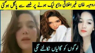 Romaisa Khan Leak Video  Romaisa Khan Response to Leaked Video  Tiktoker Romaisa Khan [upl. by Tsugua]