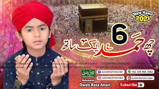 Special Medley of Hamd  Muhammad Owais Attari 2021 [upl. by Mahgirb]