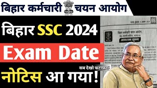 बिहार SSC Exam Date 2024  bssc exam date  New Notice Out  देखिए फटाफट  bssc bssccgl4 [upl. by Jerusalem]