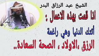 شيلة ياوجود القلب ياشوفته عقب البطا ، آداء فايز العوني [upl. by Llennahc443]