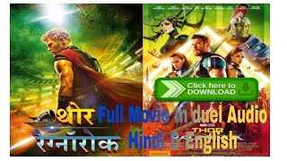 230118link updated Thor Ragnarok full HD Duel language download hd in google drive [upl. by Olson]