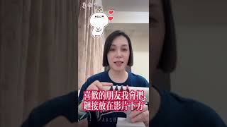 五騰國際購物中心 歡迎註冊享優惠 小美 五騰國際 購物中心 送狠大 褐藻糖膠 蔬果酵素 順暢 [upl. by Itisahc]