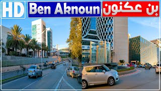 الجزائر العاصمة جولة في بلدية بن عكنون  بن عكنون  Ben Aknoun [upl. by Weidner319]