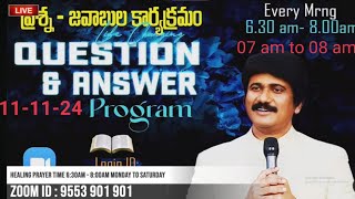 CHRISTIAN QampA TELUGU 11112024 క్రైస్తవ ప్రశ్న జవాబులు [upl. by Repmek]